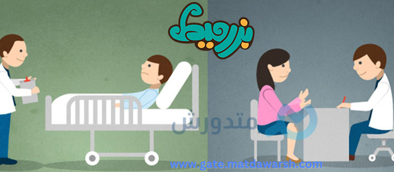 بزرميط: مُبادرة للتوعية عن الصحة النفسية باللغة العامية المصرية 17 18197699 10158623771655173 1380260768 n