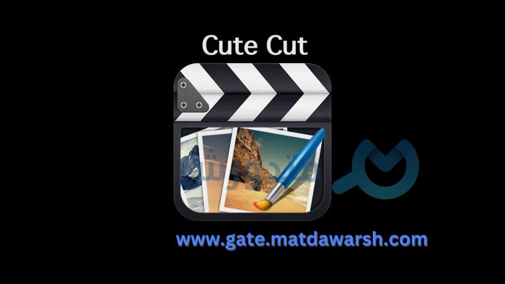محرر الفيديو Cute CUT الآن متاح رسميًا على أندرويد