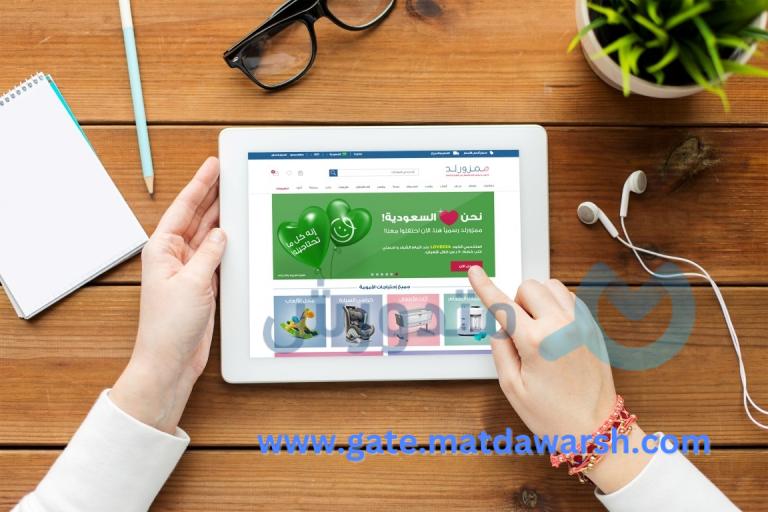 موقع لوازم الأم والطفل “ممزورلد” يطلق نسخته السعودية 16 Mumzworld launches KSA specific platform Medium 768x512 1