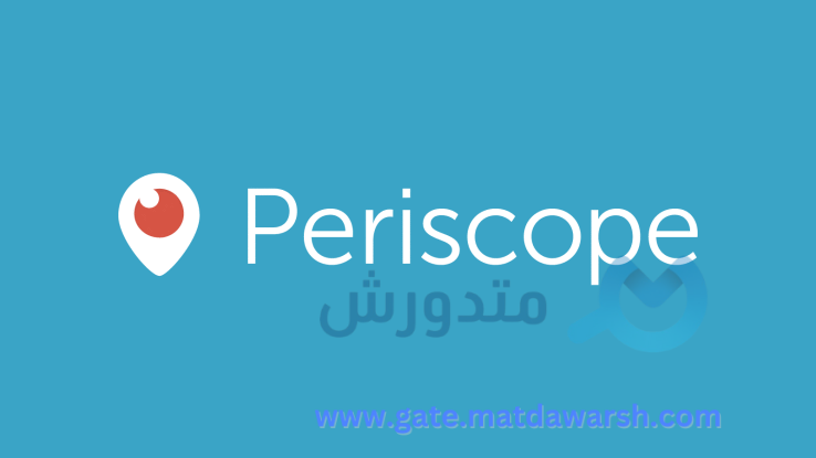 بريسكوب على أندرويد يدعم الآن بث فيديو 360 درجة 16 periscope