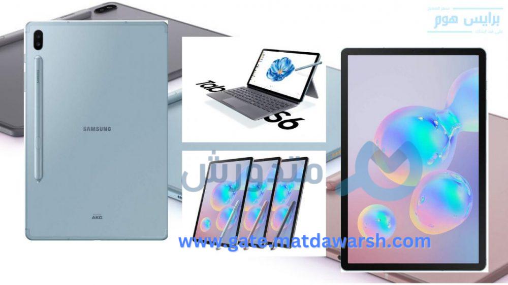 أسعار ومواصفات سامسونج Galaxy Tab S6 جهاز 2 * 1 تابلت ولاب توب 1 Galaxy Tab S6