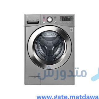 ال جي غسالة ملابس 17 كجم بمجفف 10 كيلو استانلس موديل F0K2CHK5T2 16 ال جي غسالة ملابس 17 كجم