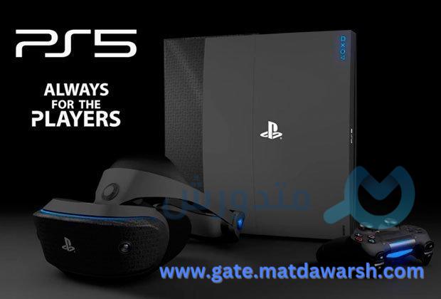جهاز Sony PlayStation5 سعره ومواصفاته المتوقعة 6 جهاز Sony PlayStation5