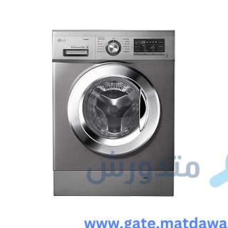 غسالة LG بمحرك الدفع المباشر 9 كجم موديل FH4G6VDY6 1 غسالة LG بمحرك الدفع المباشر 9 كجم موديل FH4G6VDY6