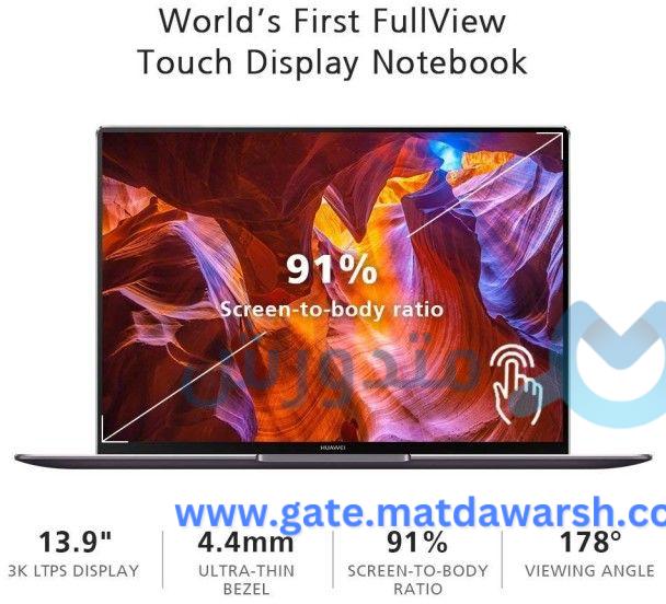 سعر ومواصفات لاب توب هواوي Mach-W29C ميت بوك اكس برو 1 لاب توب هواوي Mach-W29C