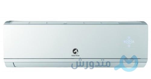 إليكم كل ما يخص مواصفات ومزايا تكييف White Whale لومو 3 تكييف White Whale