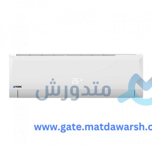 تكييف سبليت