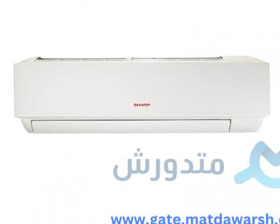 تعرف على سعر تكييف شارب سبليت 2.5 Hp طبقاً لأشهر الأسواق 1 تكييف شارب