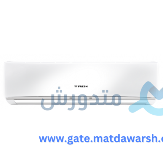 أهم مواصفات تكييف فريش نيو بروفيشنال (بارد وساخن) 1.5 حصان 1 تكييف فريش نيو بروفيشنال