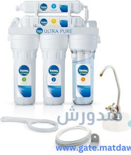فلتر تانك ألترا بيور خمس مراحل استعراض كامل مع ذكر سعره في الأسواق 3 فلتر تانك ألترا بيور خمس مراحل