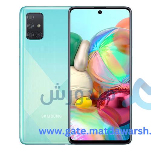 موبايل Samsung Galaxy A71 المواصفات الكاملة والسعر 4 موبايل Samsung Galaxy A71