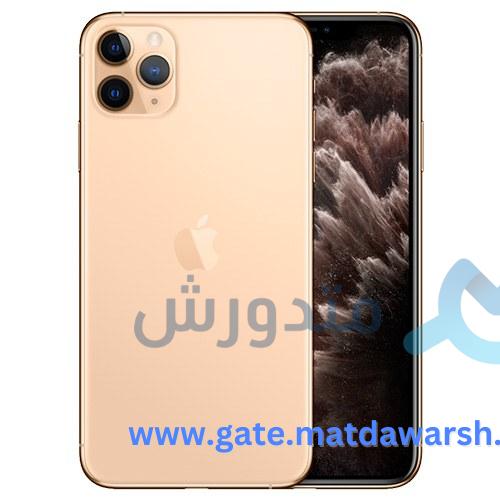 موبايل iPhone 11 Pro أحدث أجهزة الشركة المواصفات كاملة مع السعر 2 موبايل iPhone 11 Pro