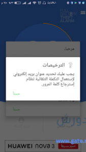 الخطوة الأولي