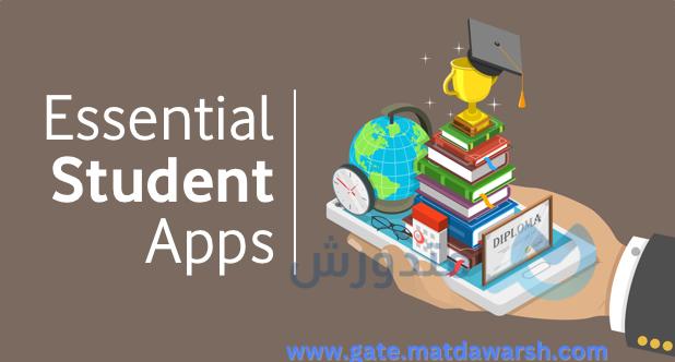 أفضل التطبيقات التعليمية في الأندرويد وأي تطبيق تحتاجه 1 افضل التطبيقات التعليمية