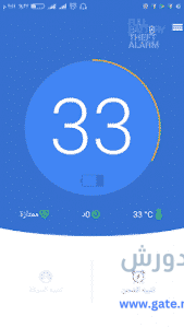 الخطوة الثانية