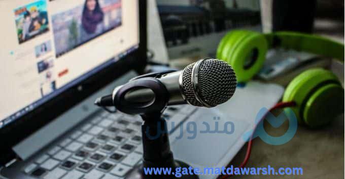 كيفية استخدام الهاتف كميكروفون لعمل بث مباشر على مواقع التواصل الاجتماعي 1 كيفية استخدام الهاتف كميكروفون