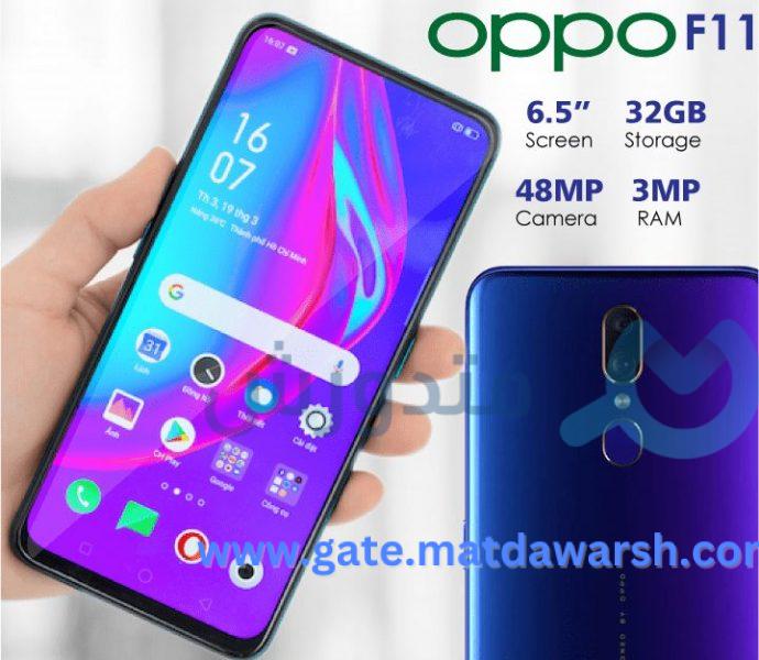 هاتف Oppo F11 وافضل مميزاته وجميع تفاصيله 1 Oppo F11