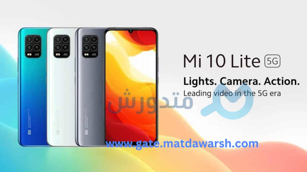 كل ما تريد معرفته عن هاتف Xiaomi Mi 10 lite 1 Xiaomi Mi 10 Lite
