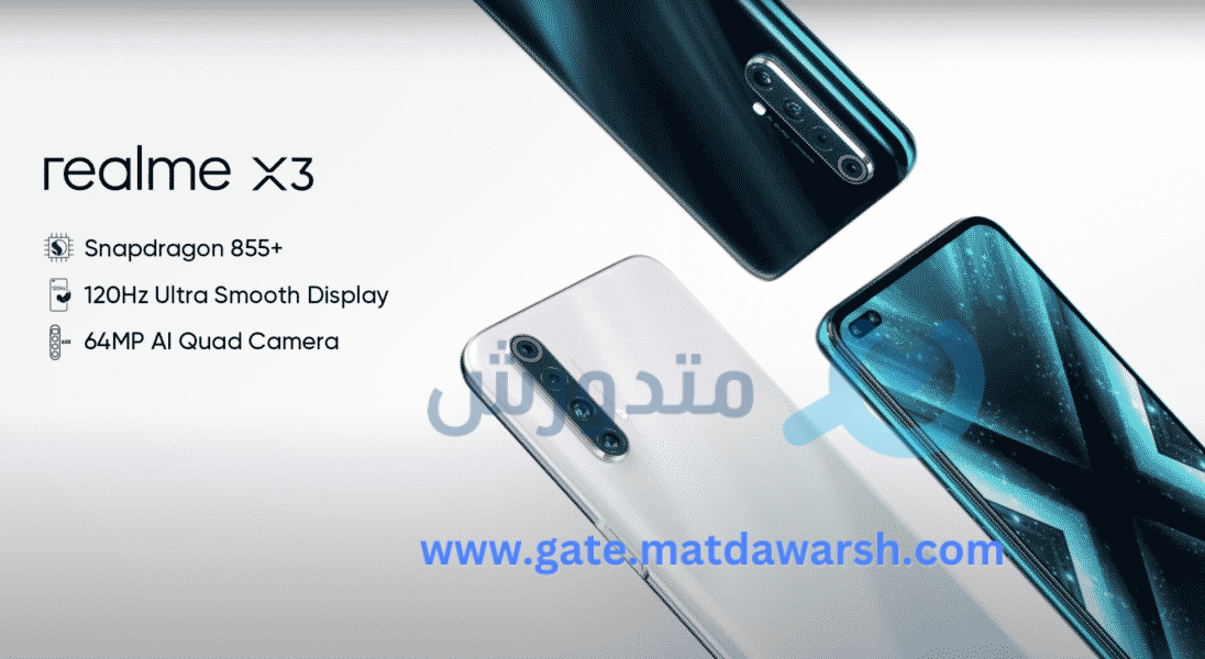 هاتف Realme X3 وأفضل مميزاته وأهم عيوبه ومواصفاته 1 هاتف Realme X3