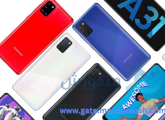 هاتف Samsung Galaxy A31 وما هي أهم مميزاته وعيوبه وأهم صفاته 1 هاتف Samsung Galaxy A31