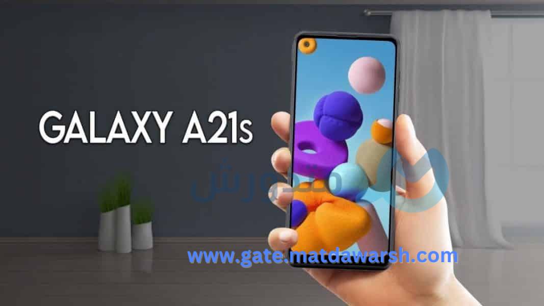 هاتف Samsung Galaxy A21s وأفضل مميزاته وعيوبه 1 هاتف Samsung Galaxy A21s