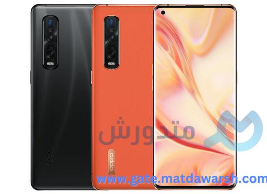 هاتف OPPO Find X2 Pro وحش شركة أوبو الجديد 1 هاتف OPPO Find X2 Pro