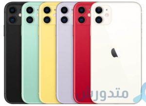 هاتف iPhone 11 بالمواصفات مع ذكر السعر، العيوب، المميزات 1 هاتف ايفون 11