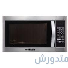 ما لا تعرفه عن ميكروويف فريش من مميزات وعيوب 26 ميكروويف فريش