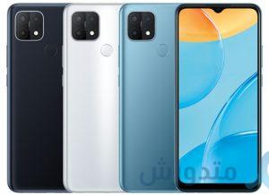 مميزات وعيوب هاتف Oppo A15 المميز بتصميمهالعصري والحديث 1 هاتف Oppo A15