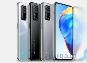 مميزات وعيوب هاتف Xiaomi Mi 10T Pro أحد أفضل وأرخص الشاشات الـ LCD 1 هاتف Xiaomi Mi 10T Pro