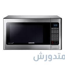أسعار أفضل أنواع ميكروويف سامسونج لجميع الأحجام والموديلات 2020 27 ميكروويف سامسونج