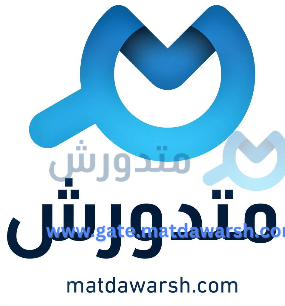 موقع متدورش مقارنة اسعار