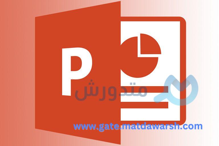 افضل عروض بوربوينت للمواد الدراسية للتعليم العام 1 عروض بوربوينت