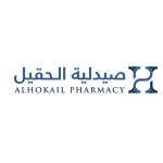 صيدلية الحقيل: كل ما تحتاجه لصحة أفضل 2 صيدلية الحقيل