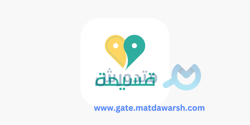 كوبونات قسيمة