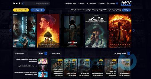 تعرف على أفضل مواقع تحميل مسلسلات وأفلام اون لاين - Cima4u - السينما للجميع 1 مواقع تحميل مسلسلات