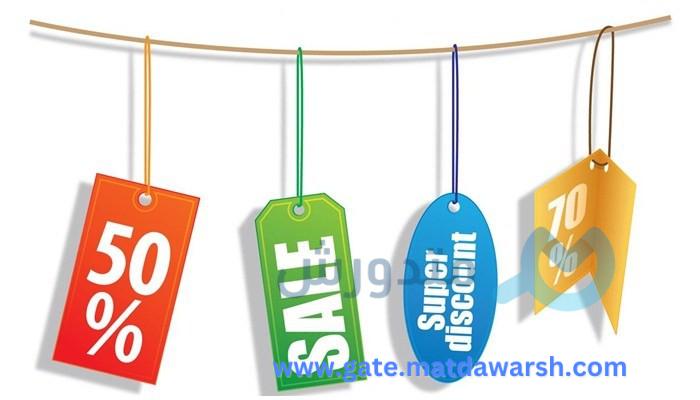 أكواد خصم أشهر المتاجر خصومات تصل 25% على المنتجات 1 أكواد خصم أشهر المتاجر