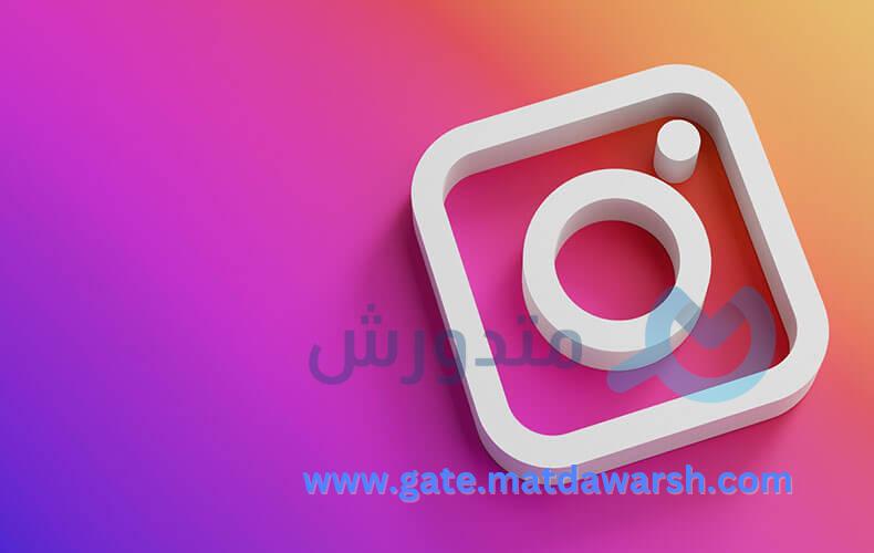 اختيار يوزرات انستا: وداعًا للتكرار، مرحبًا بالإبداع! 1 يوزرات انستا