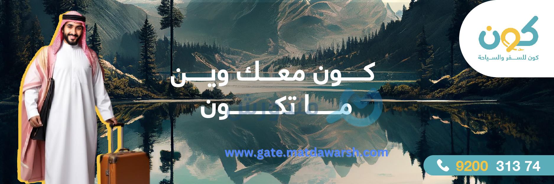 أرخص الوجهات السياحية 4 أرخص الوجهات السياحية