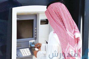 البنوك الرائدة في الإمارات