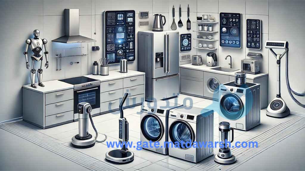 أفضل الأجهزة المنزلية 2024: اختيار الأنسب لمنزلك 1 أفضل الأجهزة المنزلية 2024