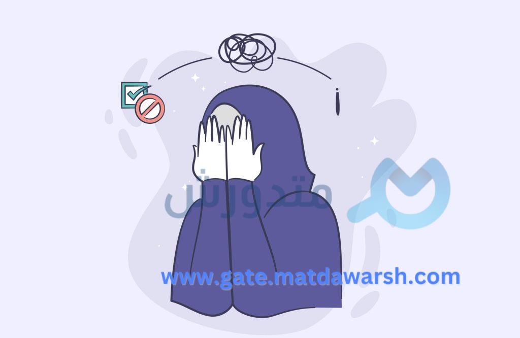 كيف يمكن التخلص من الوسواس القهري؟