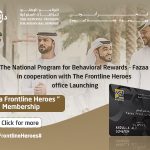 تقسيط الأجهزة والجوالات