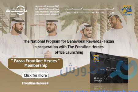 تقسيط الأجهزة والجوالات