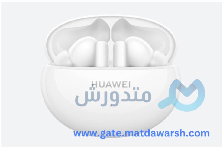 ما هي فوائد الاتصال في HUAWEI FreeBuds 5i؟ 1 HUAWEI FreeBuds 5i