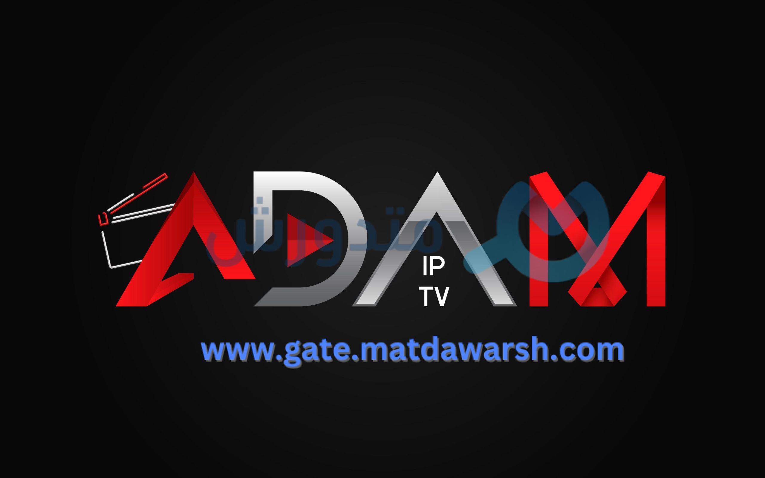 أرخص وأقوى اشتراك اي بي تي في في السوق السعودي – عروض حصرية 14 اشتراك IPTV