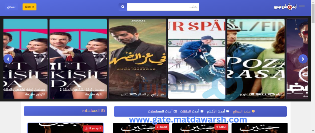 المسلسلات القصيرة