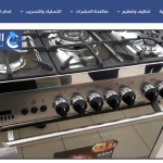 صيانة افران البا بالرياض – احترافية إيطالية بأيادي سعودية 6 صيانة افران البا بالرياض