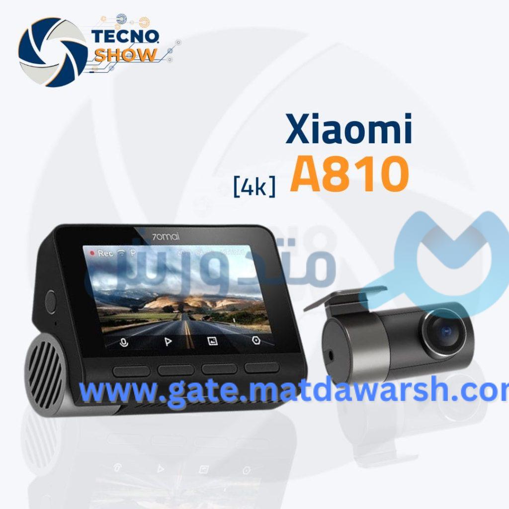 داش كام فيوفو