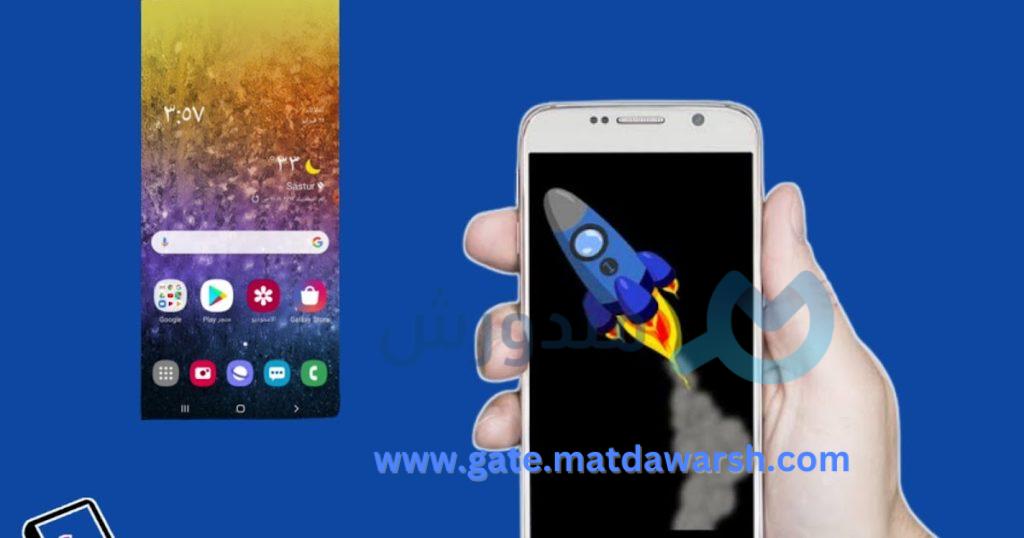 تسريع هاتف أندرويد